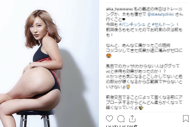 「マジ！？」風俗店で出会える人気AV女優